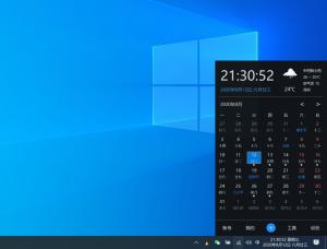 宝藏软件！Windows 自带时钟日历的完美升级