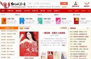 中国十大中文网络文学网站小说网站TOP10，书荒了去哪找文？  第9张