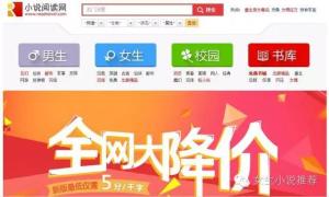 中国十大中文网络文学网站小说网站TOP10，书荒了去哪找文？  第8张