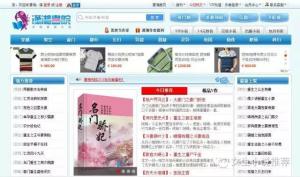 中国十大中文网络文学网站小说网站TOP10，书荒了去哪找文？  第7张