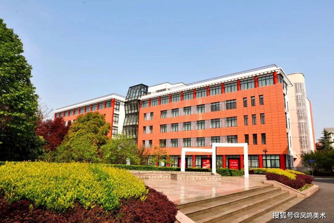 上海戏剧学院附属戏曲学校2024年招生简章  第1张