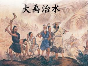 中国历代帝王一览（全），四千多年历史变迁，古今多少事笑谈中  第2张