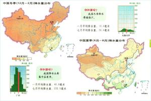 中国基础地理地图（高清）  第5张