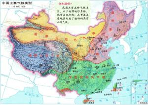 中国基础地理地图（高清）  第1张