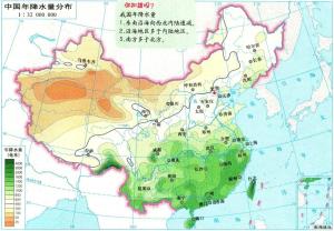 中国基础地理地图（高清）  第4张