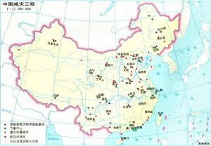 中国基础地理地图（高清）  第11张