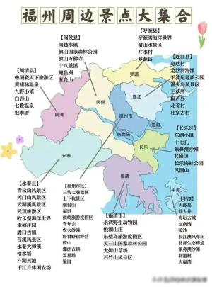 中国34个省份旅游景点攻略详细地图  第10张