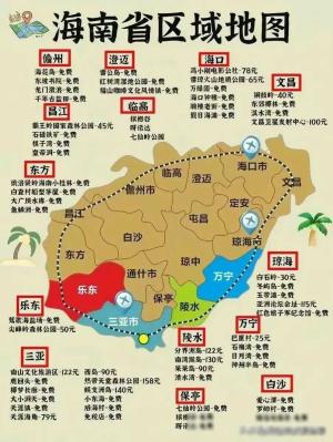 中国34个省份旅游景点攻略详细地图