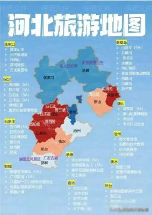 中国34个省份旅游景点攻略详细地图  第13张