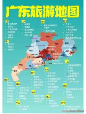 中国34个省份旅游景点攻略详细地图  第11张