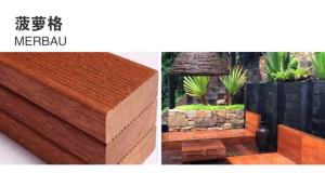 11种室外常用防腐木！附价格对比表，帮你选好木材  第4张